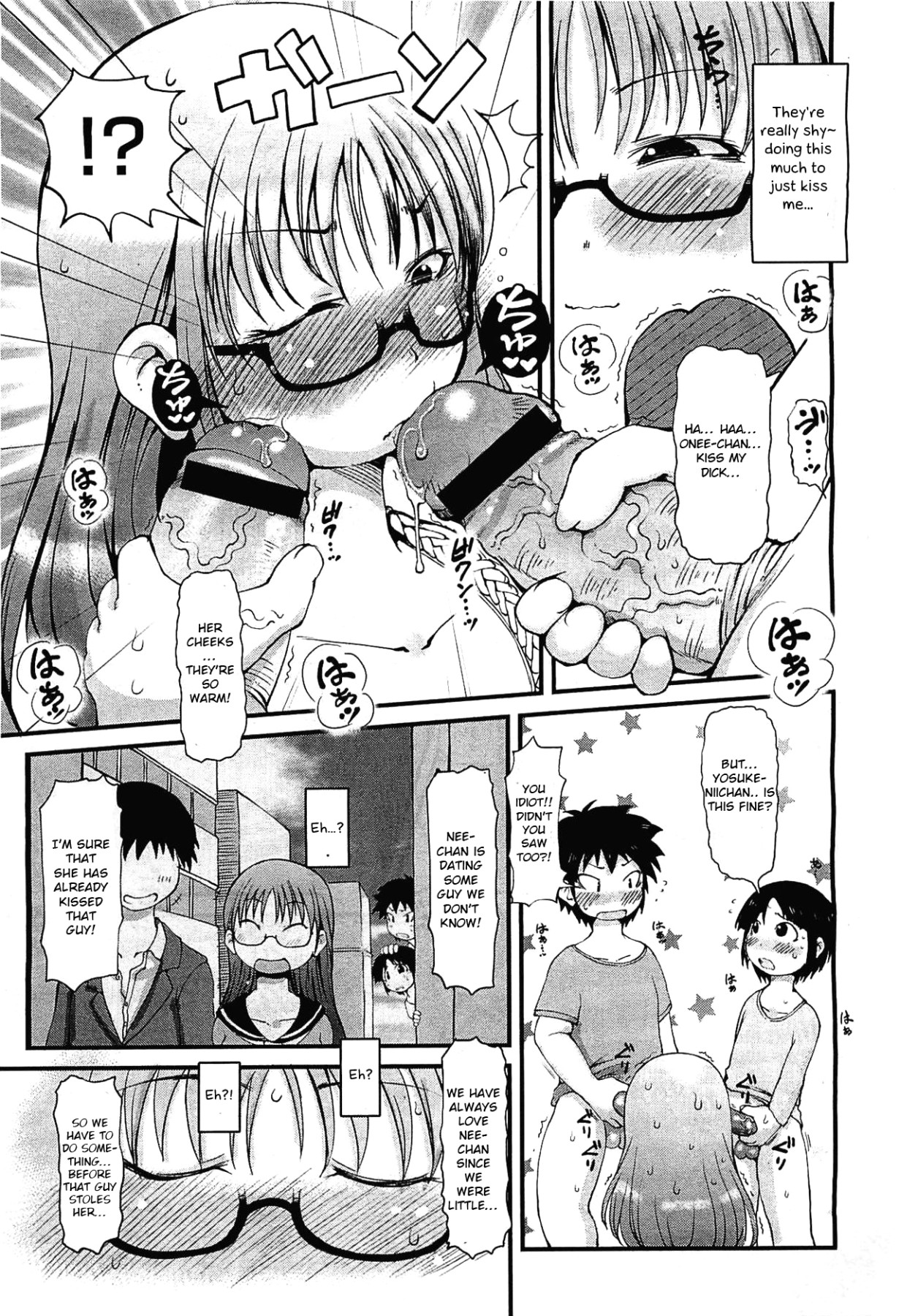 Hentai Manga Comic-Hypno Onee-chan-Read-3